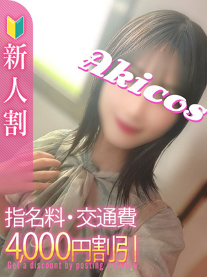 いろはプロフィール写真