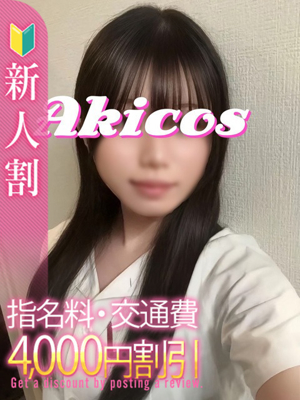 秋葉原コスプレ学園in仙台 れみ