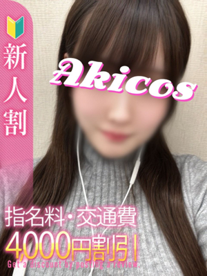 ゆずはプロフィール写真