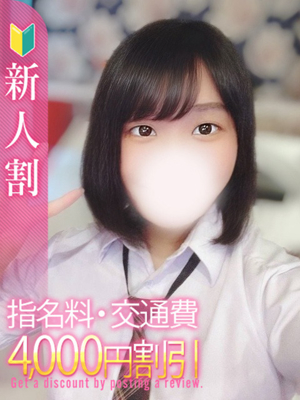 まおプロフィール写真
