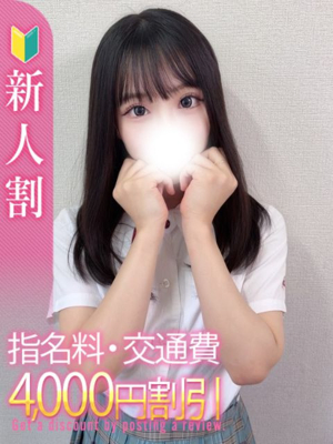 9/23(水)デビュー!体験入店ちなプロフィール写真