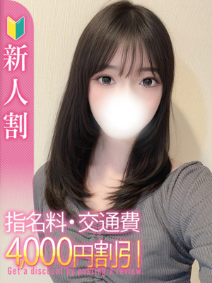 いぶき