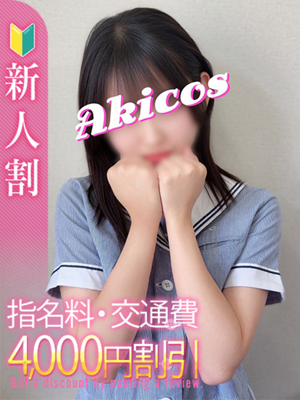るみ