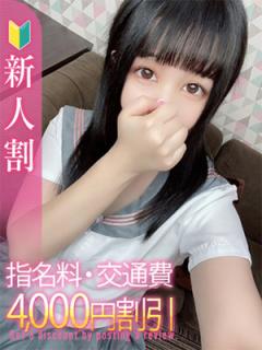 秋葉原コスプレ学園in仙台(仙台市デリヘル) にか