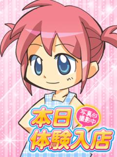 秋葉原コスプレ学園in仙台(仙台市) うみ