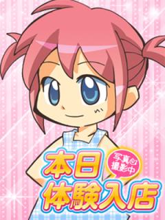 秋葉原コスプレ学園in仙台(仙台市デリヘル) 美巨乳！美尻！体験入店C