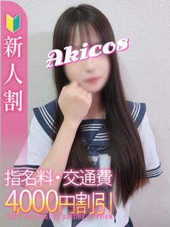 秋葉原コスプレ学園in仙台(仙台市) みあ