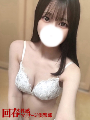 せなプロフィール写真