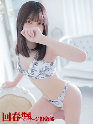 せなプロフィール写真