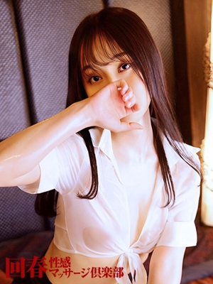 仙台回春性感マッサージ倶楽部(仙台市出張アロマエステ) ちひろ
