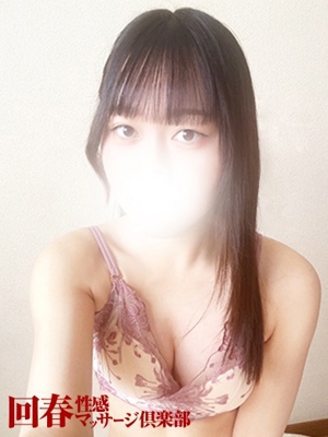 みらいプロフィール写真