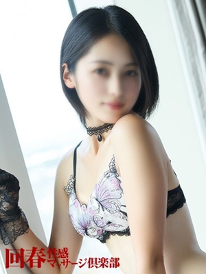 仙台回春性感マッサージ倶楽部 さら