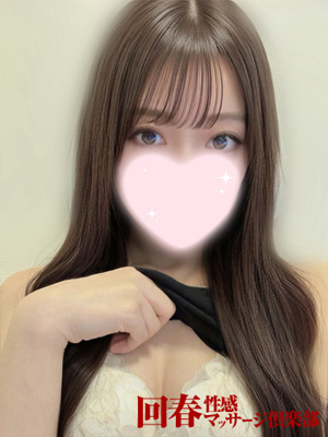 仙台回春性感マッサージ倶楽部　ひな