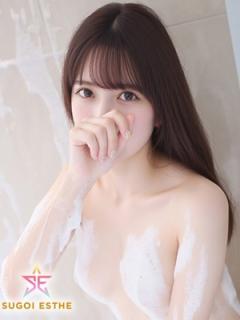 すごいエステ仙台店(仙台市) るいか