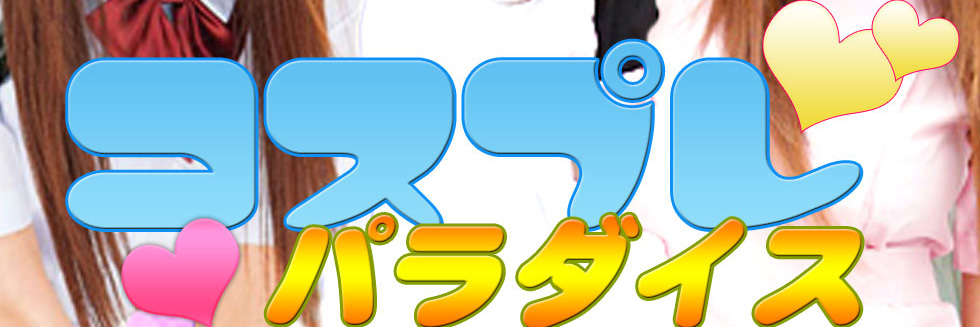 タイトル画像