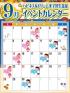 鳥取県ソープ　ハピネス＆ドリーム米子 皆生温泉