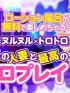 栃木県デリヘル　宇都宮人妻城