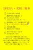 OPERA(吉原ソープ)「☆ザ・オペラspecialコース☆」