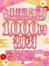 鳥取県ソープ　乙姫宴