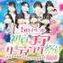 東京都ソープ　MrダンディPartⅡ