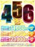 愛媛県ソープ　ハピネス&ドリーム 松山道後温泉