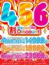 愛媛県ソープ　ハピネス&ドリーム 松山道後温泉