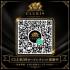 CLUB39(吉原ソープ)「 CLUB39 OFFICIAL OPEN CHAT 」