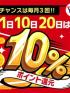 茨城県ヘルス　イエスグループ水戸　Lesson.1水戸校