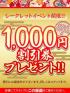 鳥取県ソープ　乙姫宴