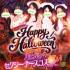 MrダンディPartⅡ(吉原ソープ)「10月イベント 「Happy Halloween　魅惑のセクシーナースコス祭り」開催」