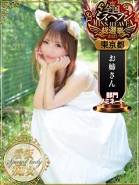 Salon du M-えっちなお姉さんのM性感デリバリー-五反田店 