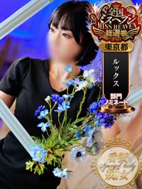 Salon du M-えっちなお姉さんのM性感デリバリー-五反田店 