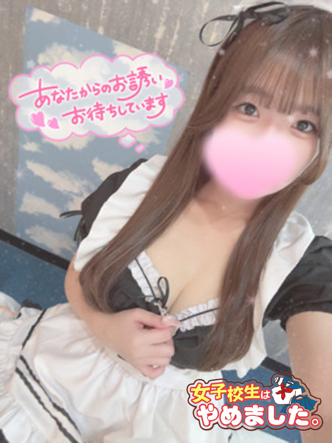 難波女子高生やめました！　