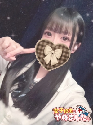 難波女子高生やめました！ ましろ