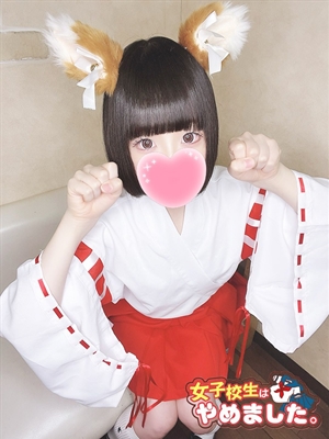 なぎさプロフィール写真