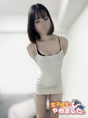 難波女子高生やめました！るい