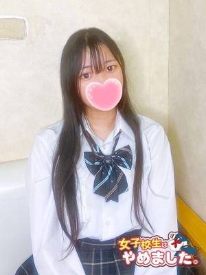 難波女子高生やめました！すだち