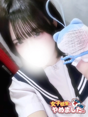 難波女子高生やめました！　ちぃ