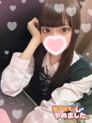 難波女子高生やめました！　にゃん