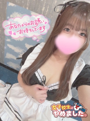 難波女子高生やめました！　かなの