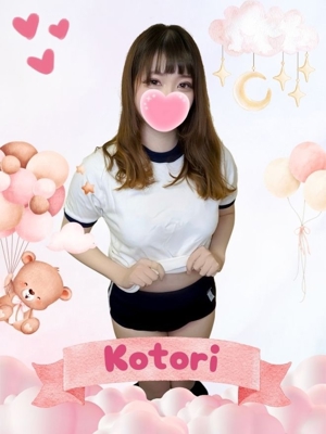 ことりプロフィール写真