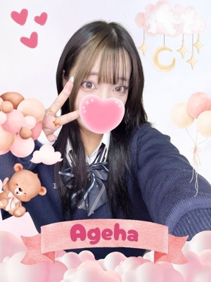 あげはプロフィール写真