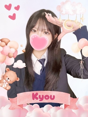 きょうプロフィール写真