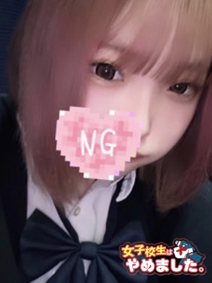 難波女子高生やめました！ プリン