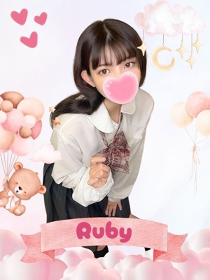 るびぃプロフィール写真