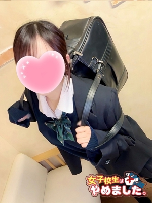 せな