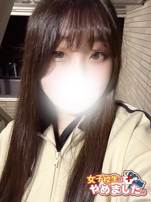 大阪市手コキ 難波女子高生やめま ゆい