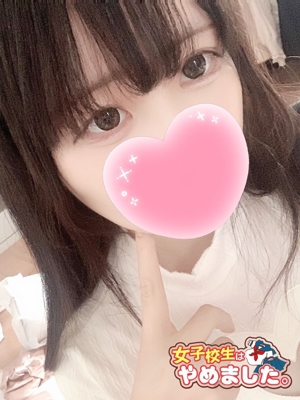 難波女子高生やめました！ うなぎ