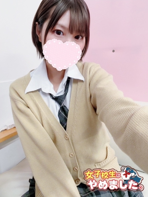 難波女子高生やめました！　える