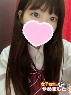 難波女子高生やめました！(大阪市) 手コキ ゆら